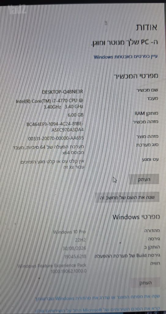 מחשב נייח Dell