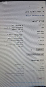 מחשב נייח Dell
