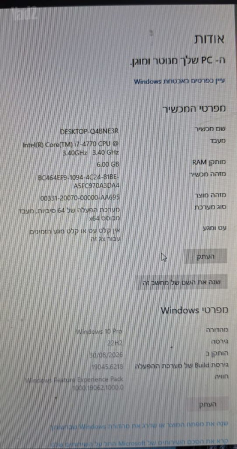 מחשב נייח Dell