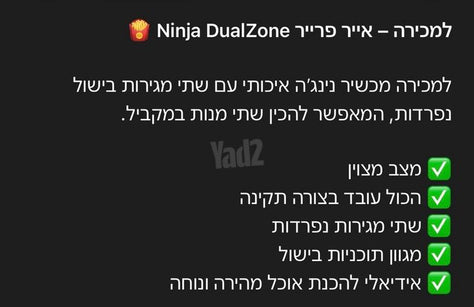 מוצרי חשמל