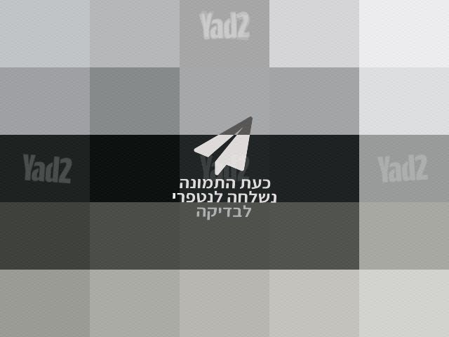 ספה לסלון