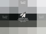 ספה לסלון