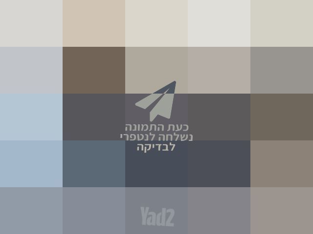 שולחן סלון מרשים