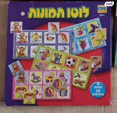 משחקים