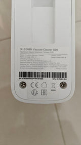 שואב אבק Xiaomi G20
