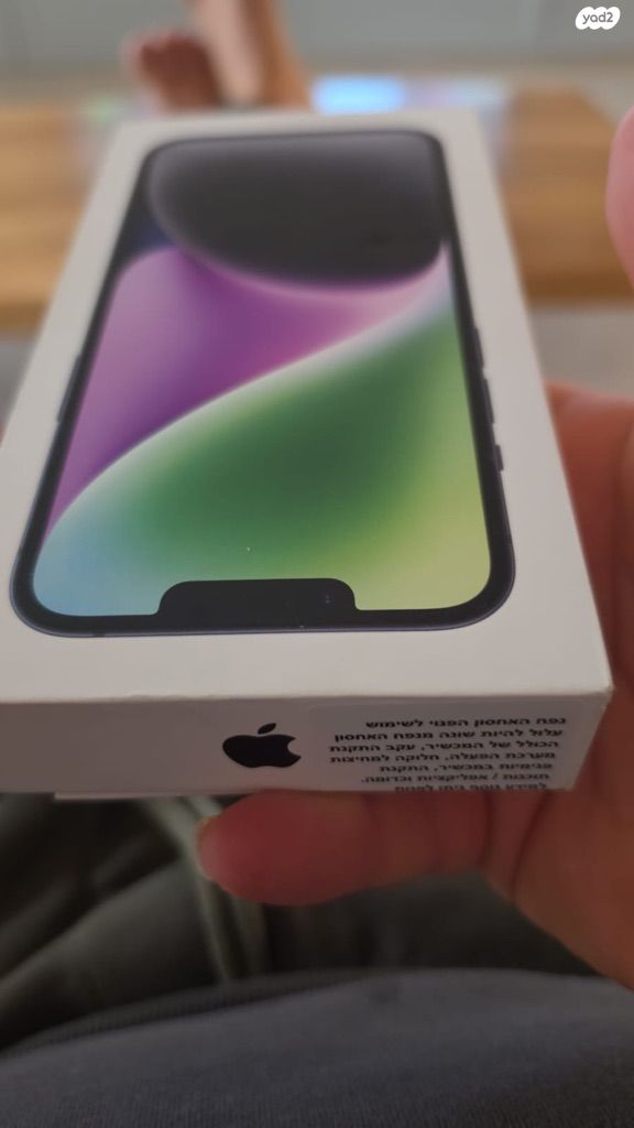 איפון 14
