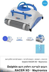 בריכה שחיה