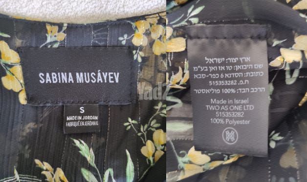שמלת שמלה מיני  Sabina Musayev