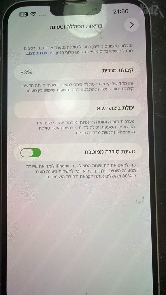 אייפון 14 פלוס
