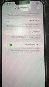 אייפון 14 פלוס