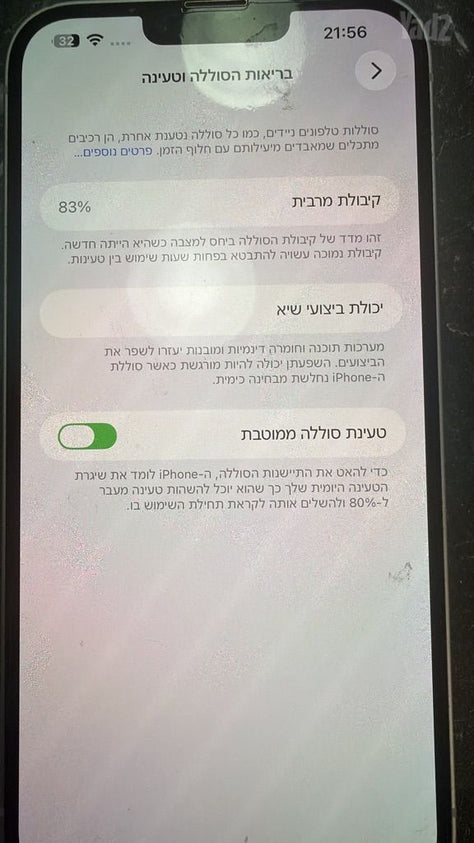 אייפון 14 פלוס