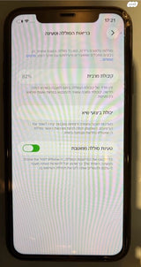 אייפון 11