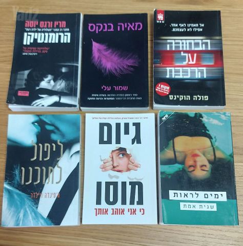 ספרים