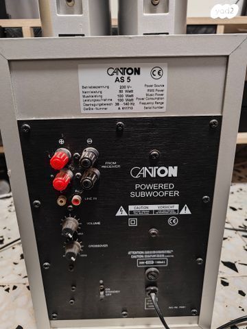 רמקולים Canton