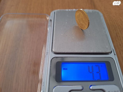 מטבע זהב -5 רובל ניקולאי השני