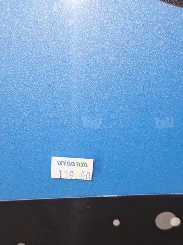 סקטבורד