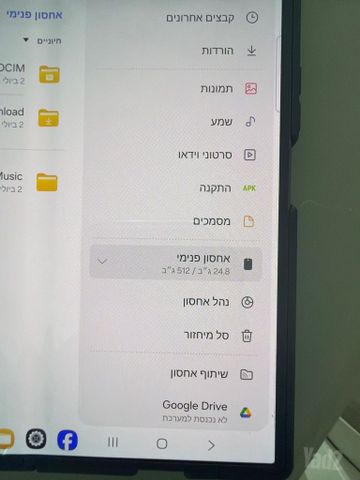 גלקסי Z Fold 7 (512GB)