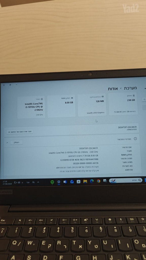 Lenovo ThinkPad