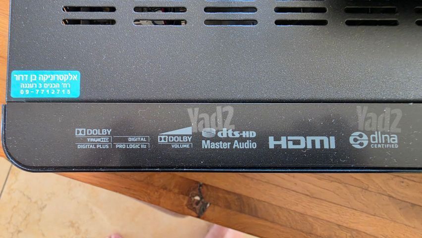 רסיבר 7.1ch Harman/Kardon