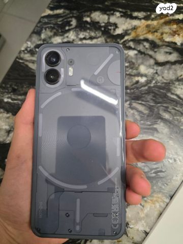 Nothing phone 2
