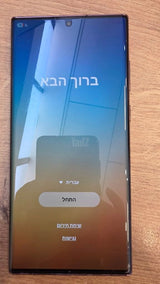 Galaxy 22S ULTRA