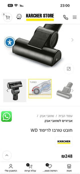 שואב אבק