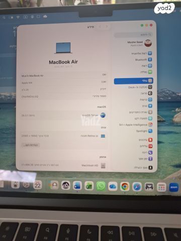 מחשבapple macbook air m4