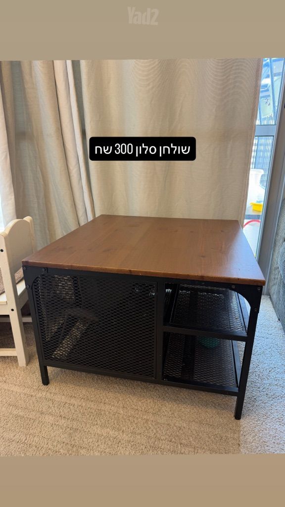 ריהוט למכירה