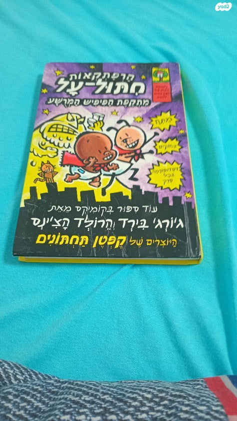ספרים