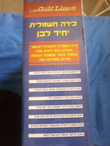 כירה חשמלית