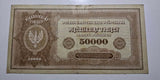 שטר פולני 1922