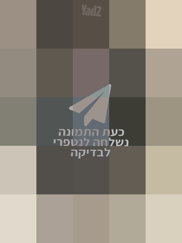 כסא לרכב