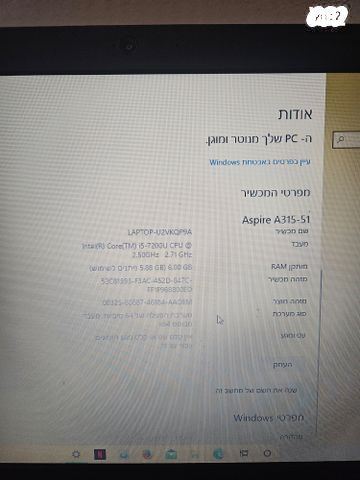 Acer Aspire 3 – i5 תיקון-