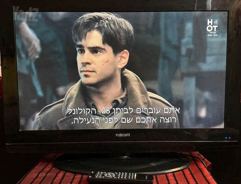 טלויזיה