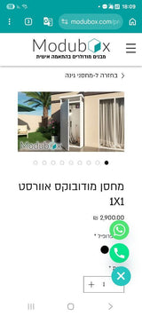 מחסן מדובוקס