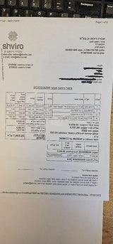 ריהוט גן