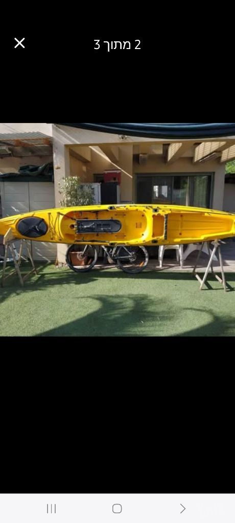 קיאק דייג
