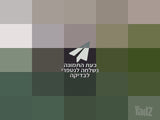 דונה X ואיזופיקס תואם
