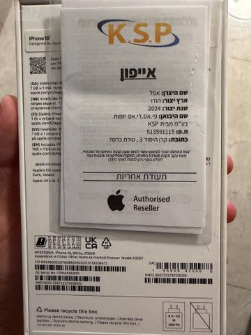 אייפון 16