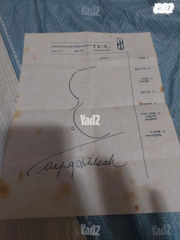 אספנות