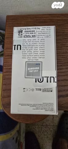 סמסונג גלקסי s73