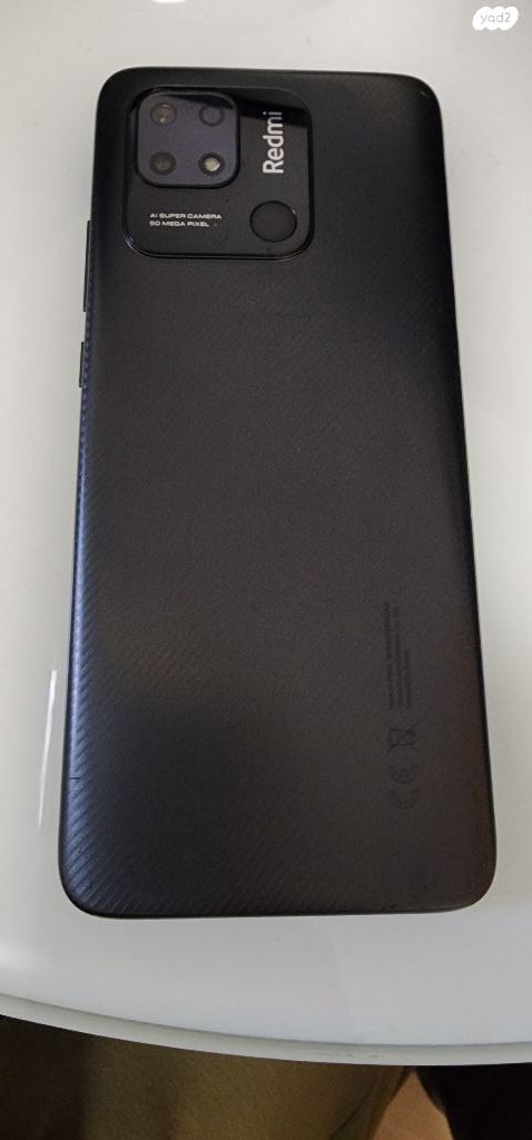 Xiaomi Remi C12