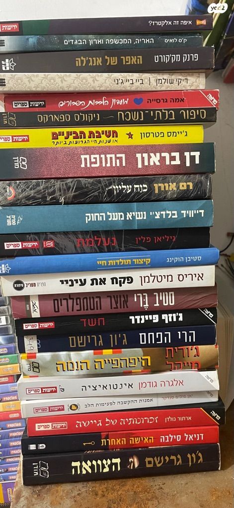ספרים
