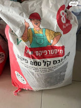 טיח גבס קל 800