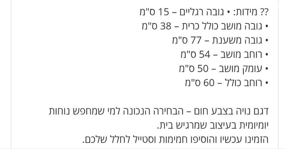 כורסא /כיסא