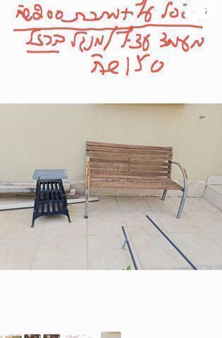 ארוניות ועוד