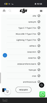 רחפן