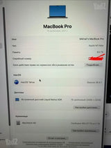 MacBook Pro 16 M1 Max 64GB 2TB
