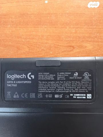 מקלדת + עכבר Logitech