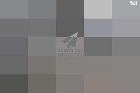 ארון